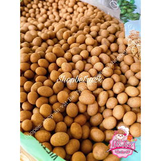 [500gr] Đậu phộng da cá nước cốt dừa, đậu phộng Nutty One