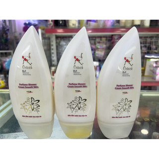 SỮA TẮM NƯỚC HOA MỊN DA SALOME 300ML