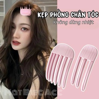  Kẹp tạo phồng chân tóc mái bay không nhiệt tự dính xoăn LAGU lô uốn tóc phong cách Hàn Quốc đủ size 