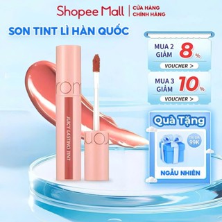 [Rom&nd] Son Tint lì cho môi căng mọng Hàn Quốc Romand Juicy Lasting Tint 5.5g