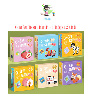  Flashcard Ghép Hình Giáo Dục Sớm Cho Bé – 12 Thẻ Song Ngữ Trung – Anh  3 Chủ Đề Trẻ 3–9 Tuổi  