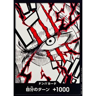    THẺ BÀI ONEPIECE-JP   30 DON CARD PRB02 - KHÔNG FOIL 