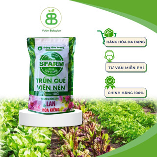 Phân Trùn Quế Viên Nén Sfarm, Phân Hữu Cơ Không Mùi, Cung cấp dinh dưỡng Tốt Cho Lan, Bonsai, Rau Màu Vuonbabylon - 1Kg