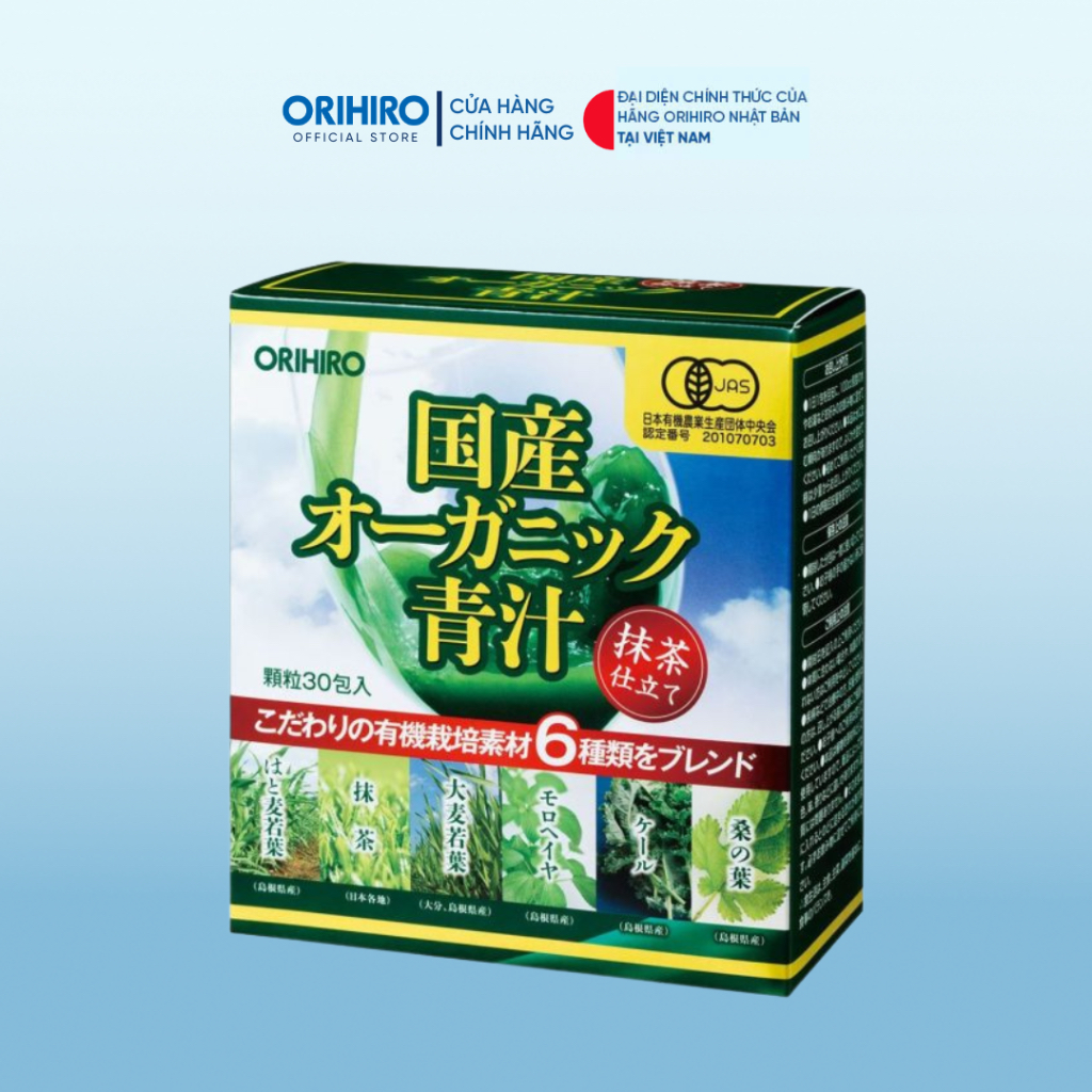 Bột rau xanh Aojiru bổ sung chất xơ Orihiro 30 gói