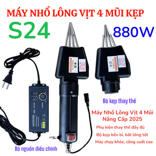   CHÍNH HÃNG  MÁY VẶT LÔNG VỊT GÀ CẦM TAY HASUKI S24 4 mũi kẹp – NÂNG CẤP 2025 – CÔNG SUẤT 880W 