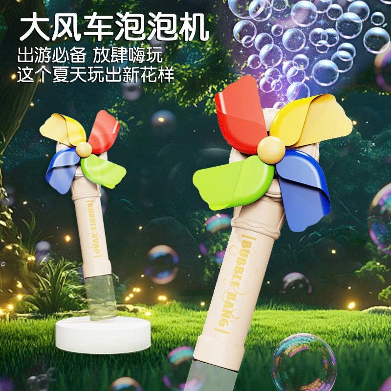 Đồ Chơi Máy Bong Bóng Tự Động – Cây Đũa Phép Thần Kỳ Có Đèn - Đồ chơi Gậy Cối Xây Bong Bóng Cho Bé