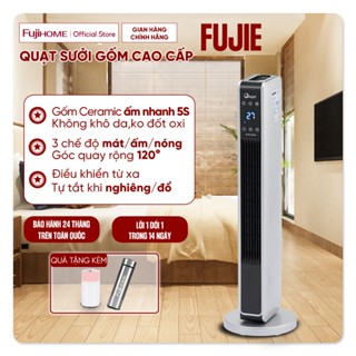  Máy sưởi gốm không khô da FUJIE nhập khẩu quạt sưởi ấm điều khiển từ xa không đốt oxi tự động ngắt tiết kiệm điện 