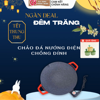 CHẢO ĐÁ NƯỚNG ĐIỆN CHỐNG DÍNH SZ 40 CM