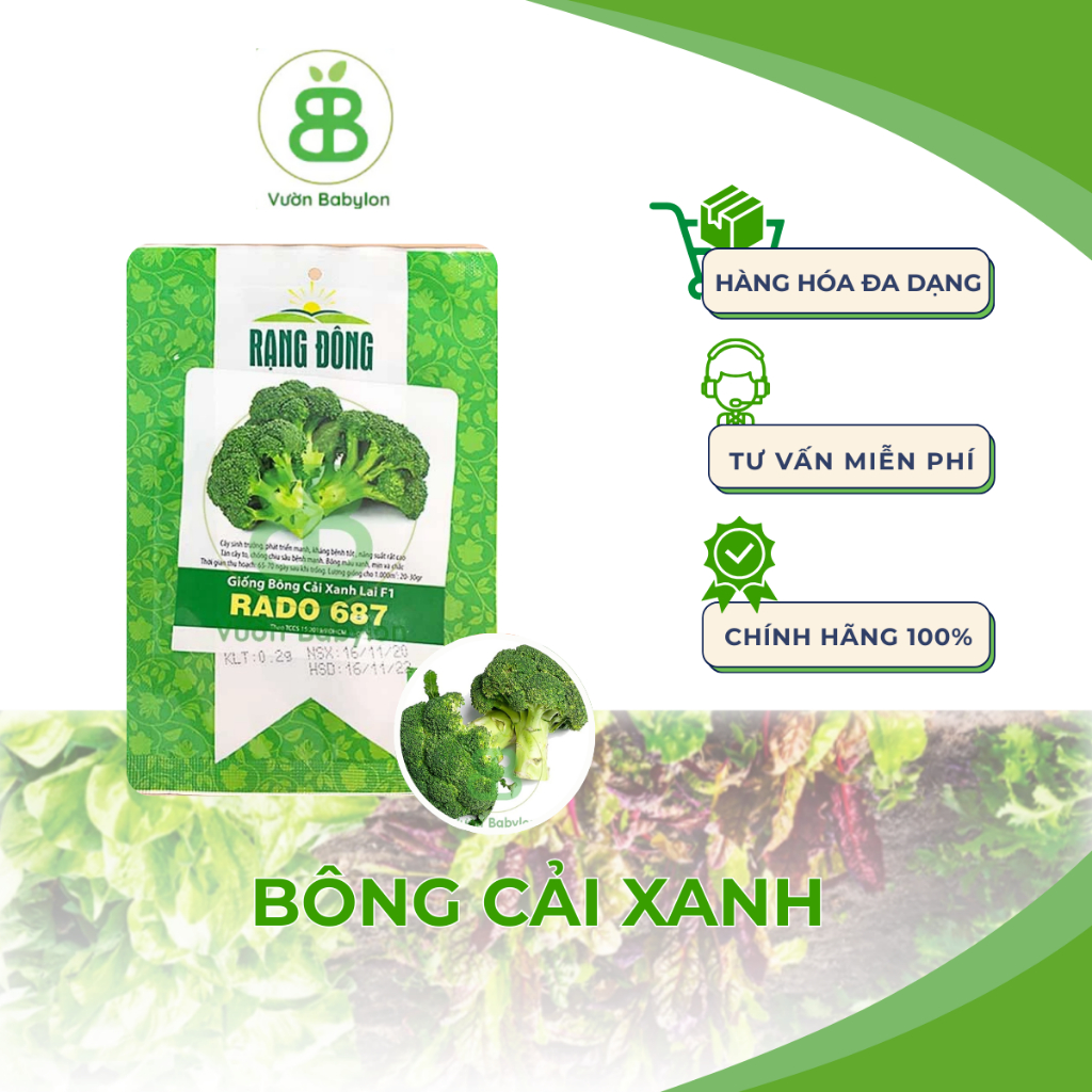 Hạt Giống Súp Lơ Xanh 0,2G