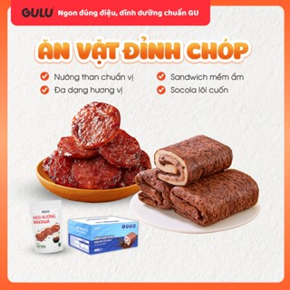 [Bánh+Thịt] Combo 3 Gói Thịt Heo Nướng Bakkwa và 1 Hộp Bánh Dinh Dưỡng GULU FOODS