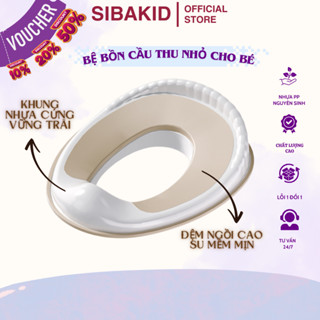 Bệ ngồi toilet cho bé, bệ thu nhỏ bồn cầu cho bé tập đi vệ sinh mã Basic chống trượt