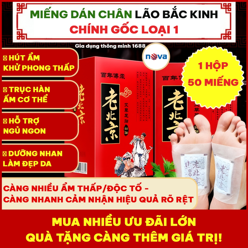 Hộp 50 Miếng Dán Thải Độc Chân Ngải Cứu Giúp Ngủ Ngon Giảm Nhức Mỏi Tê Chân Thanh Lọc Cơ Thể