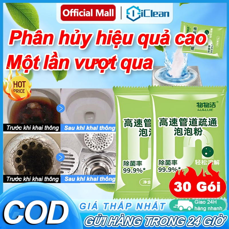 【30 Gói】Bột Thông Đường Ống - đường ống sinh học ngăn ngừa tắc nghẽn, Thông Tắc Bồn Cầu, Bồn Rửa Bát, Khử mùi đường ống