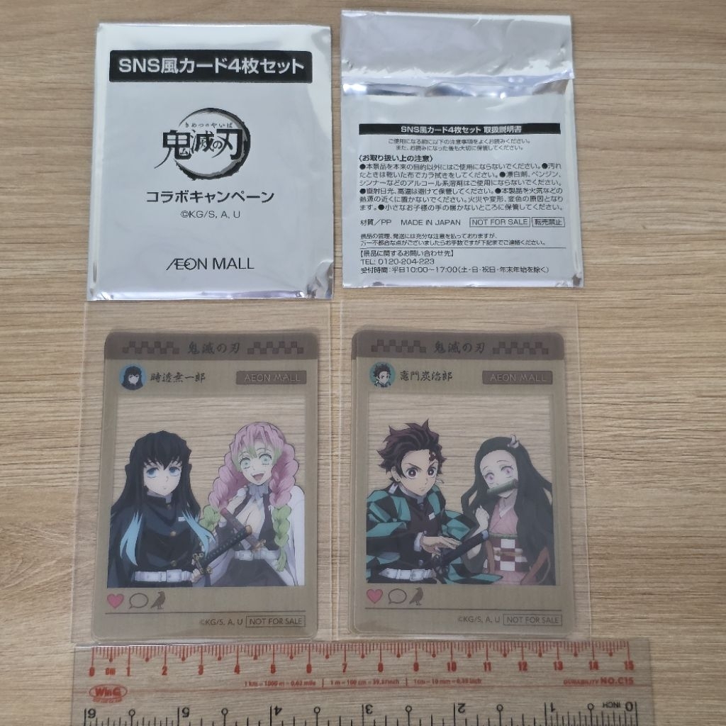 (Chính hãng) Thẻ nhân vật KNY Card SNS Muichiro Mitsuri Tanjirou Nezuko - Demon Slayer Kimetsu No Ya