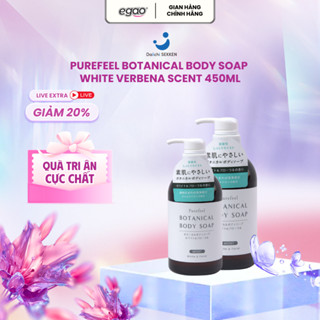 [LIVE DAIICHI SEKKEN] Sữa Tắm Dưỡng Trắng Thảo Mộc Nhật Bản Purefeel Botanical Body Soap White Floral Scent 450ml