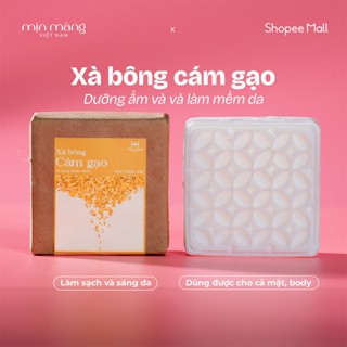 Xà Phòng Cám Gạo Handmade, Sà Phòng Tắm Trắng Rửa Mặt 2in1 Trắng Da Dưỡng Ẩm Thành Phần Thiên Nhiên
