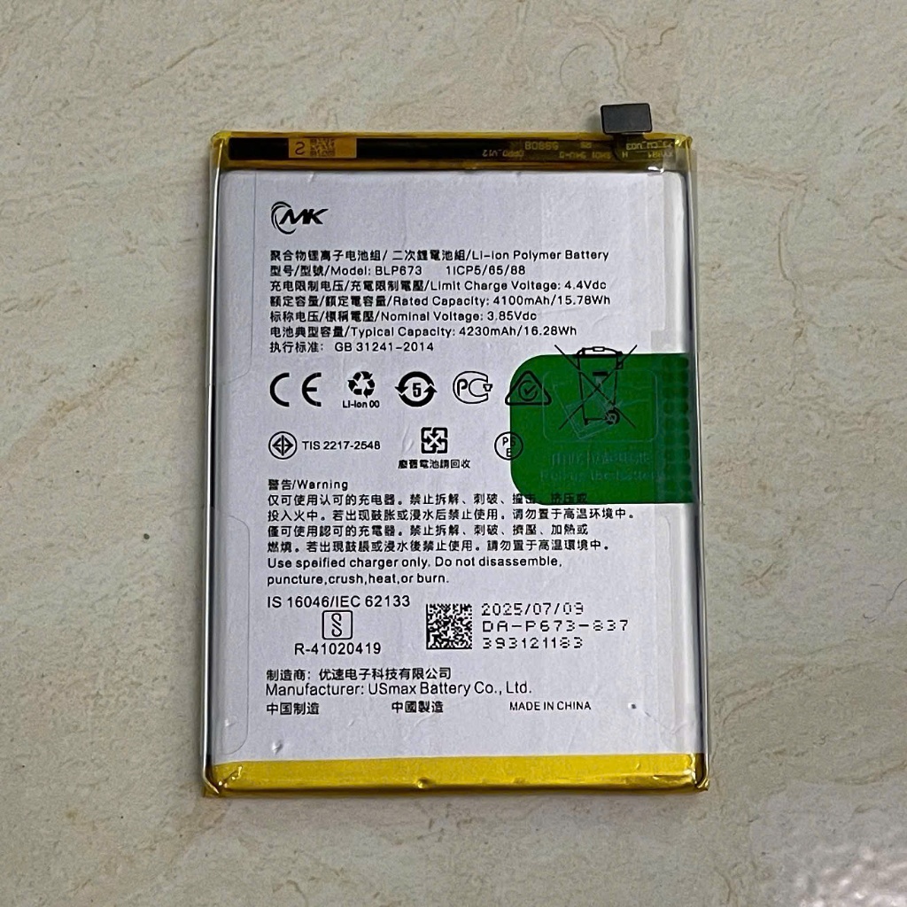 pin oppo A31 2020 model BLP673 ,sản phẩm bảo hành 6 tháng