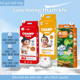 Tã dùng một lần cho bé! tã Quần/tã dán！Tã siêu mỏng thoáng khí！