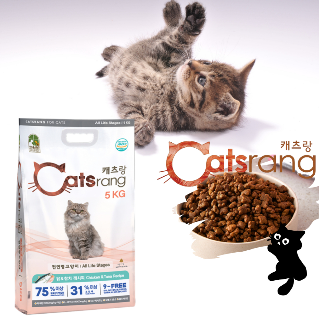 Catsrang Thức ăn hạt cho mèo mọi lứa tuổi – Hạt Catsrang 2KG ( Hũ )  & Túi 5KG