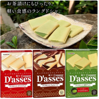🍞 Bánh D'asses Cookies Chocolate Matcha
