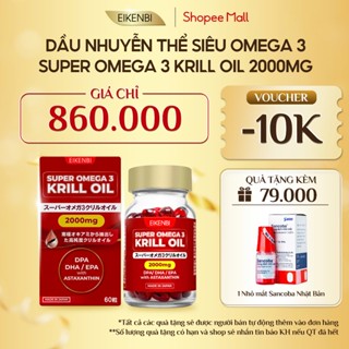 Dầu Nhuyễn Thể Siêu Omega 3 - Super Omega 3 Krill Oil 2000mg Eikenbi Nhật Bản - Hộp 60 viên