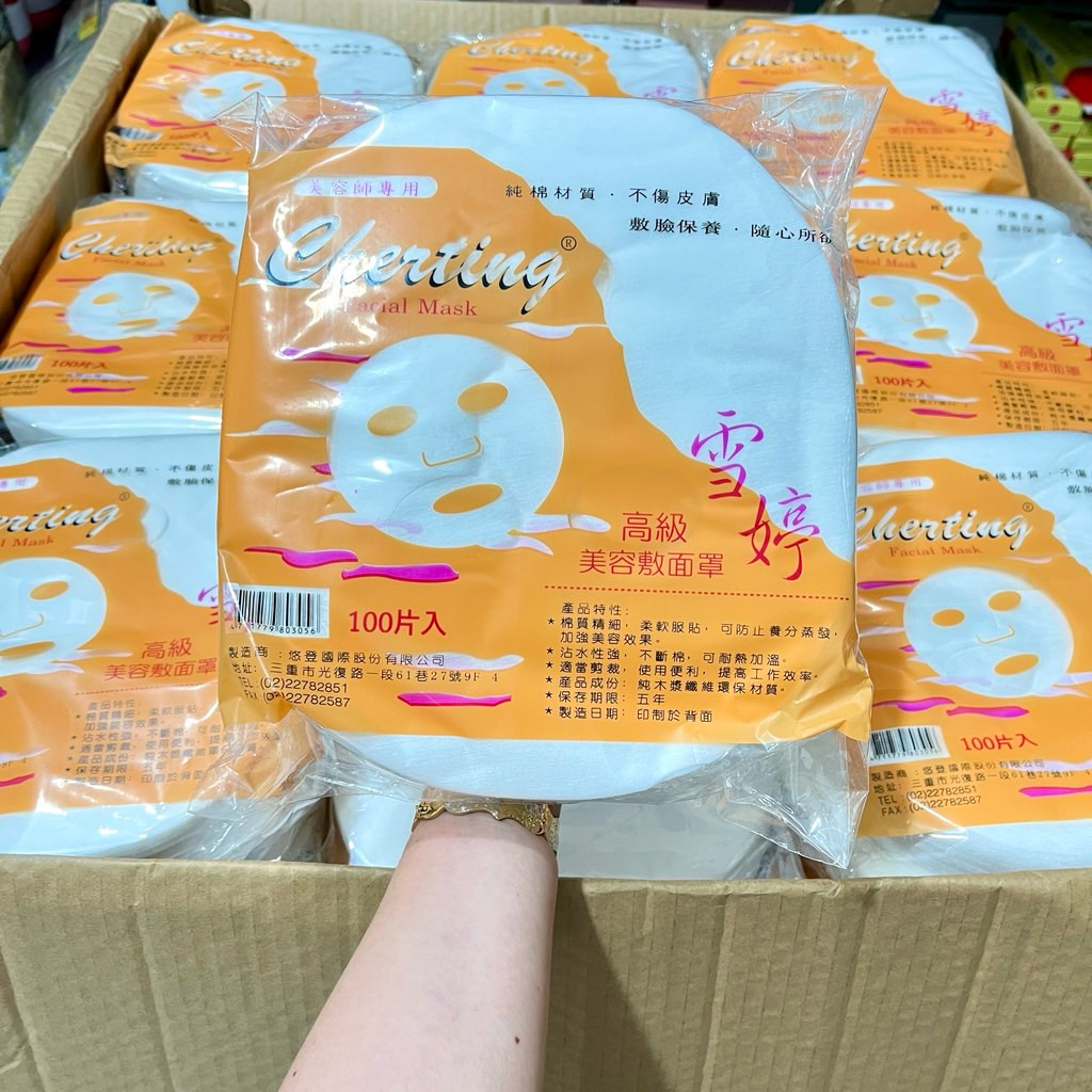 Bịch 100 giấy lột mụn ( xịn)