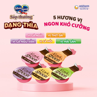 Súp Thưởng Cho Mèo Dạng Thìa Silver Spoon Nhật Bản, 5 Hương Vị Thơm Ngon, Bổ Sung Nước Tự Nhiên