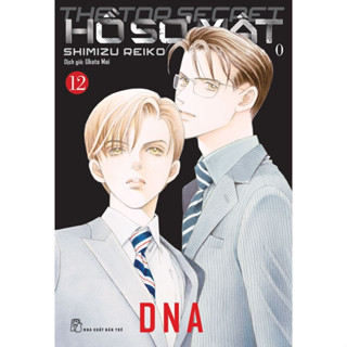 Sách - Hồ sơ mật the top secret season 0 tập 12 DNA (Tặng kèm mini POSTER) - Reiko Shimizu - (NXB Trẻ)