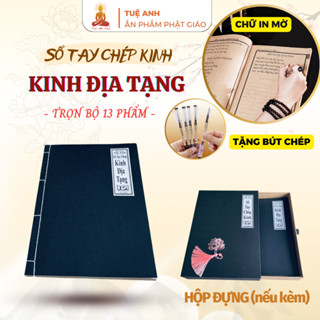 Sổ chép Kinh Địa Tạng in mờ Tuệ Anh/ Vở chép Kinh giấy cổ - Tặng kèm bút