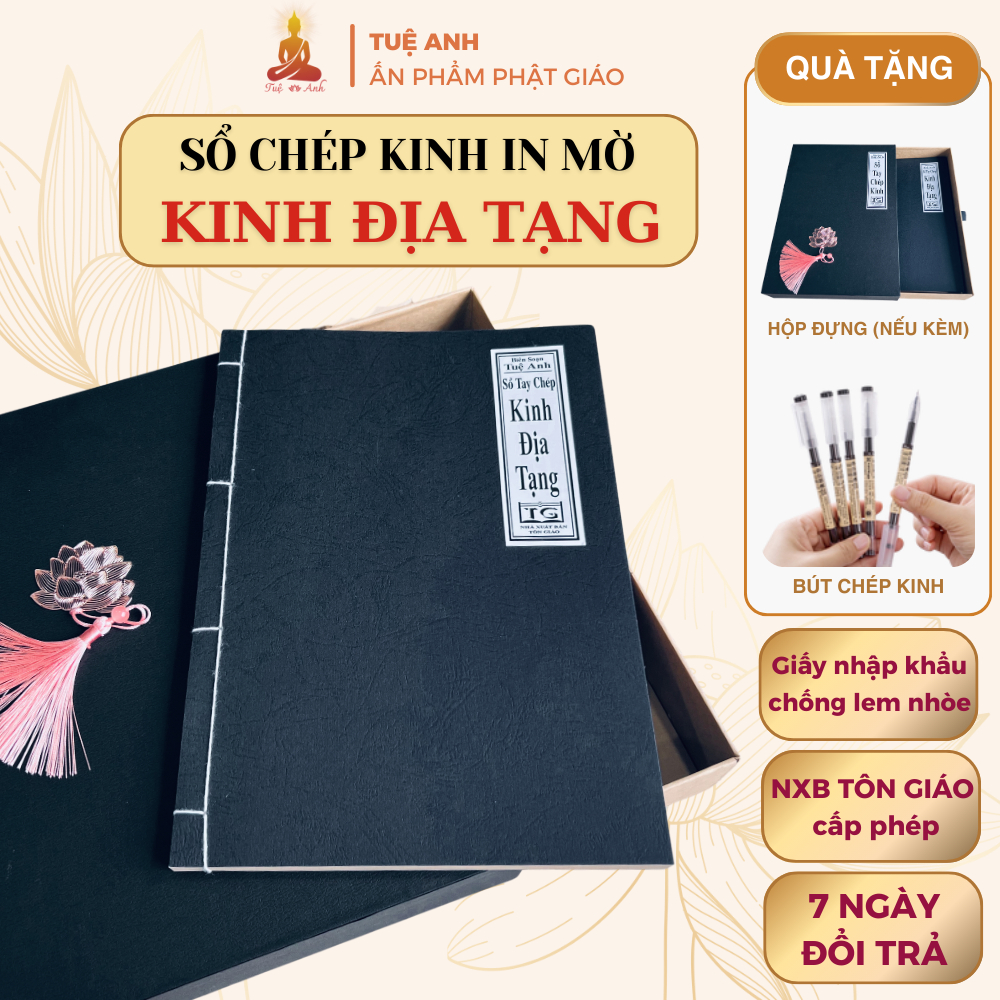 Sổ chép Kinh Địa Tạng in mờ Tuệ Anh/ Vở chép Kinh giấy cổ (Tặng kèm bút + Hộp đựng Kinh)