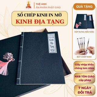 Sổ chép Kinh Địa Tạng in mờ Tuệ Anh/ Vở chép Kinh giấy cổ (Tặng kèm bút + Hộp đựng Kinh)