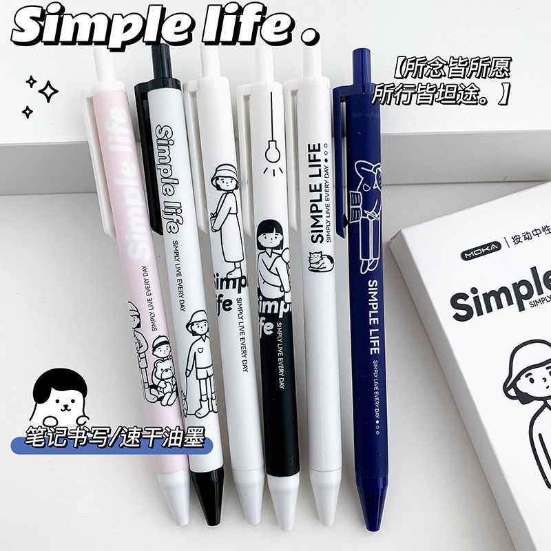 Hộp 6 Bút Gel Simple Life Moka Ngòi 0,5mm Mực Đen - Set 6 Bút Gel Bi Bấm Moka
