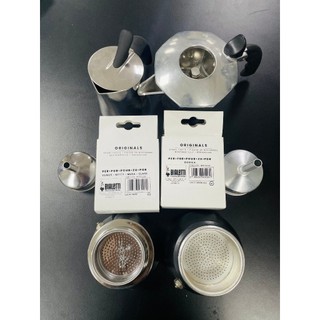 Phễu lọc ấm pha cà phê Bialetti Brikka New 2021, hàng chính hãng