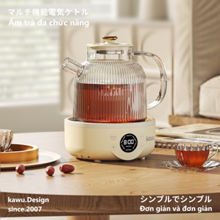 【Japan Design Kawu bình nấu trà điện mini 1.5L 6 chức năng ấm đun trà thuỷ tinh 500W Có thể giữ ấm
