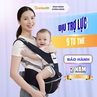 Địu em bé, địu em bé sơ sinh Bamboo Life chính hãng có trợ lực nhiều tư thế có đỡ cổ cho bé từ 0-36 tháng