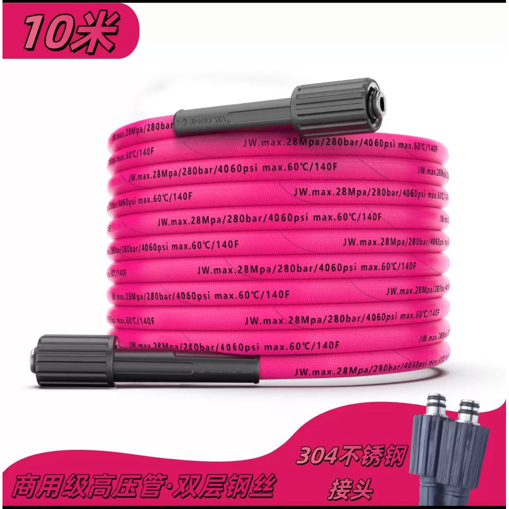 Jiong Wa Dây Rửa Xe Cao Áp Mềm Dẻo Áp Suất Tối Đa 220 Bar Hai đầu kết nối Ren 22mm Chống Nóng Lên Đế
