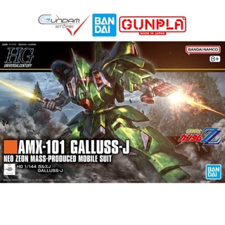 Mô Hình HG GALLUSS-J Gundam Bandai 1/144 Mobile Suit: HGUC Đồ Chơi Lắp Ráp Anime Nhật