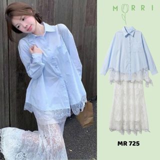 Set Áo Sơ Mi Phối Ren Trắng Chân Váy Ren Dài Xòe Đi Biển MR725 Váy Ren Dáng Dài Xuyên Thấu Vintage