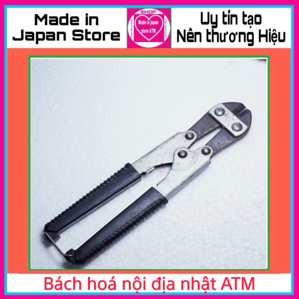Dụng cụ: Kìm cắt cộng lực japan hàng nhật bãi |Shop japan ATM|