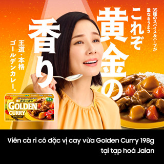  Viên cà ri cô đặc S&B Golden Curry nhiều cấp độ 198g - Hàng Nội Địa Nhật 100% 