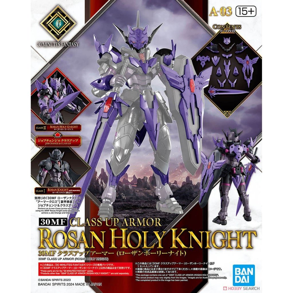 Bộ phụ kiện 30MF Class Up Armor (Rosan Holy Knight)
