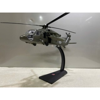 Mô hình máy bay Trực Thăng UH-60 Black Hawk 1:72