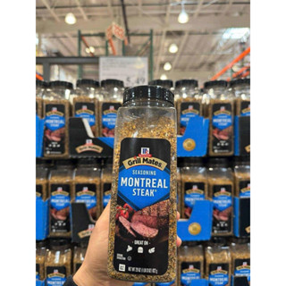 Gia vị ướp thịt bò date 2027  McCormick Grill Mates Montreal Steak Seasoning 822gr - EDS Hàng Mỹ, muối ướp