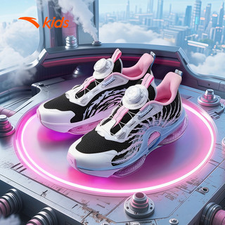 [Khóa Habu] Giày Chạy Thể Thao Bé Gái ANTA Kids UFO 7.0 3225C5507 Đế Đệm Khí Êm Ái, Thoáng Khí Size 34-39