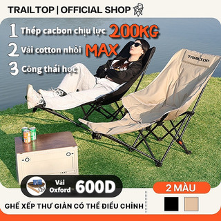  【COD Trailtop Ghế Ngả Lưng Thư Giãn Gấp Gọn Chứa Cotton Ghế Gấp Gọn Camping Cắm Trại Dã Ngoại 