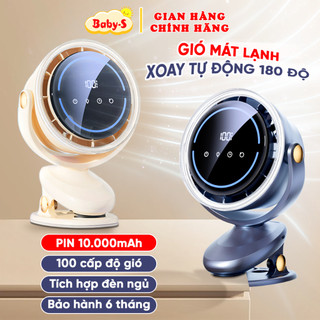  Quạt Tích Điện Mini Không Tiếng Ồn Cao Cấp 10000mah Xoay Tự Động Baby-S – SDT013 