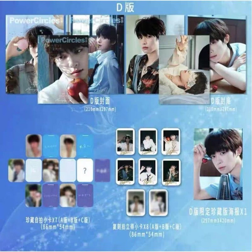 [PRE-SẴN] Hộp Quà Tranh Ảnh Kèm Card Power Circles Tử Du - Ziyu 2025