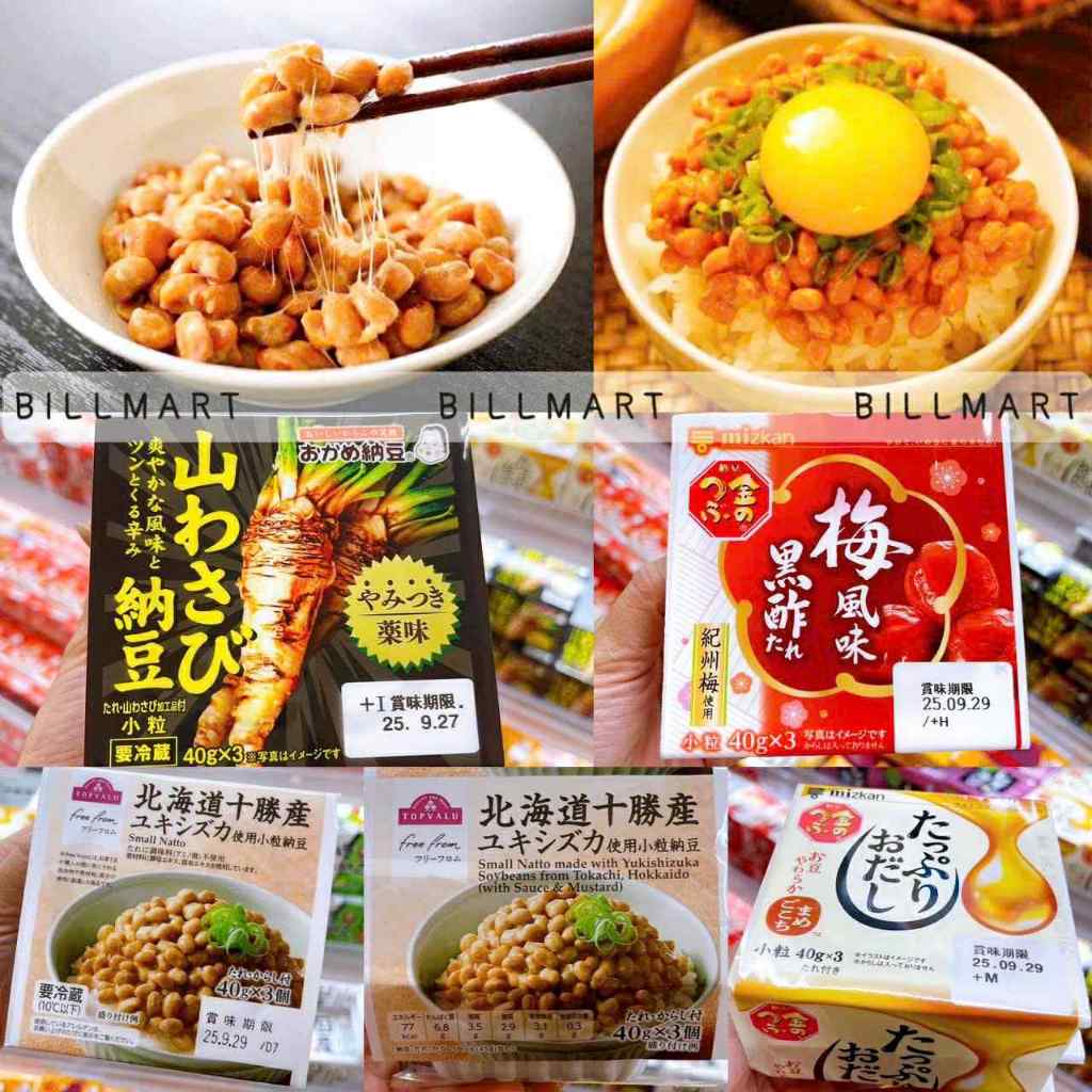 <ORD> NATTO – ĐẬU NÀNH LÊN MEN NHẬT BẢN - SET 3 HỘP