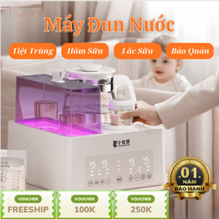 Máy Đun Nước Hâm Sữa Tiệt Trùng XiaoZhuangXiong – Pha Sữa, Giữ Ấm, Khử Khuẩn An Toàn 99,9%