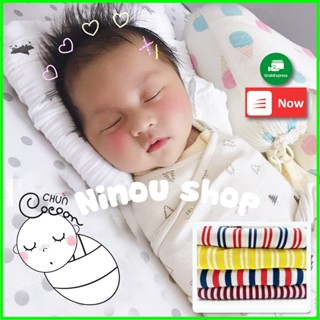 [KÈM QUÀ TẶNG] Quấn Chũn Thần Thánh CoCoon Chính Hãng Cho Bé Giúp Bé Ngủ Ngon, Sâu Giấc NinouShop